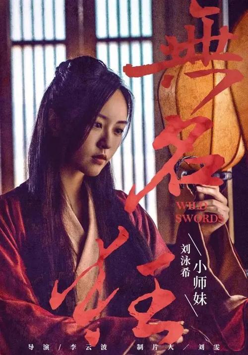 特罗辛根国立音乐学院毕业证